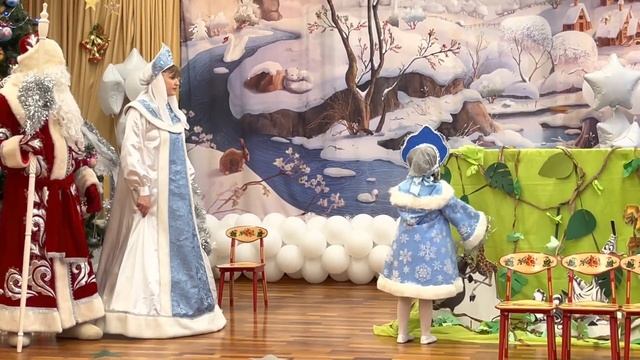 29 декабря 2023 г. Праздник Новый год у Ксении смотреть онлайн