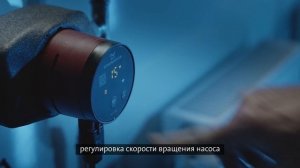 Grundfos / Как избавиться от шума в системе отопления
