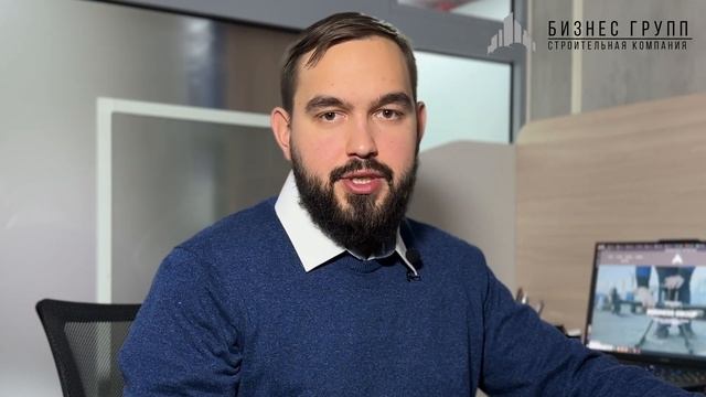 Бизнес Групп | О строительной компании: история развития, наша команда и проекты