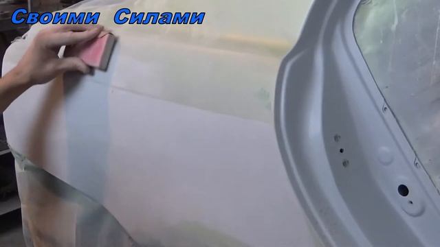 Шлифуем грунт смотреть онлайн