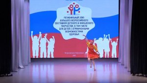 «Как я с комариком гуляла» «Фиеста»