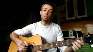 Юго-Запад - Сестрёнка Лета (Пилот - Сестрёнка Лета) (гитара аккорды, кавер дд)