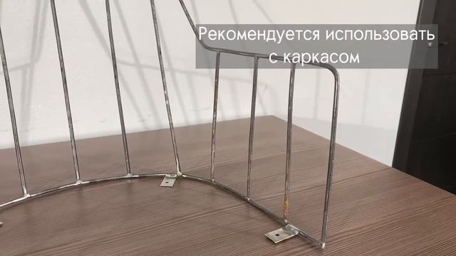 КАРКАС СПИНКИ МЕТАЛЛИЧЕСКИЙ ДЛЯ КРЕСЕЛ ПОД ОБИВКУ