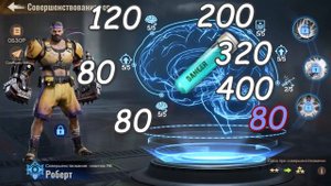 Разбор героев 15 поколения - State of Survival