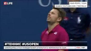 Швейцарец стал победителем открытого чемпионата США