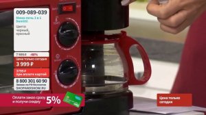 Мини-печь 3 в 1 Domitti. Shop & Show (Кухня)