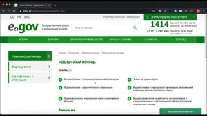 Как получить справку о состоянии не состоянии на учете психоневрологической организации