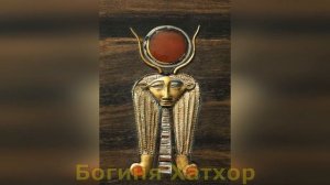 Ра, бог Солнца