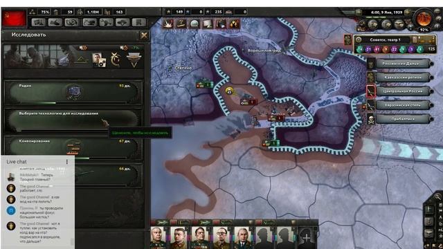 Hearts of Iron 4 (2) 18.06. Троцкий приди! смотреть онлайн
