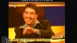 להקת אדמה רוח ואש       Ансамбль Земля ветер огонь 1 канал