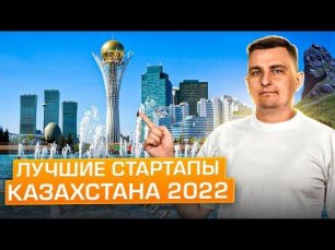 Лучшие IT стартапы Казахстана 2022. Digital Bridge самая большая IT-тусовка года!
