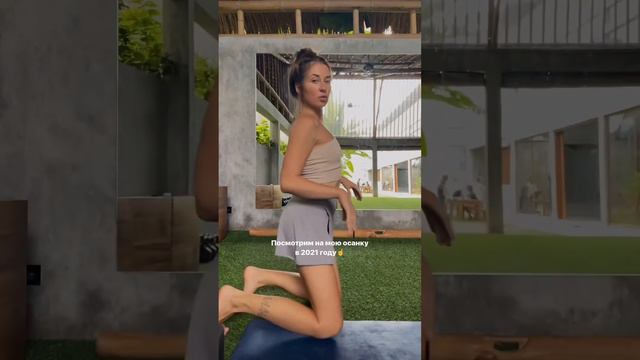 ШОК КОНТЕНТ! МОЯ СПИНА ИЗ 2021 ГОДА😬 смотреть онлайн