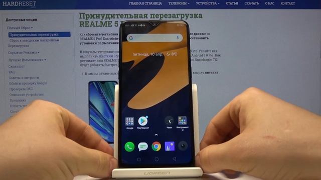 Как сделать фото экрана на Realme 5 Pro — Скриншот смотреть онлайн