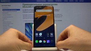 Как сделать фото экрана на Realme 5 Pro — Скриншот