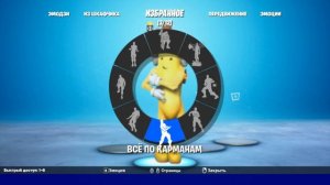 НОВЫЙ БАНАН KAWS В МАГАЗИНЕ ФОРТНАЙТ