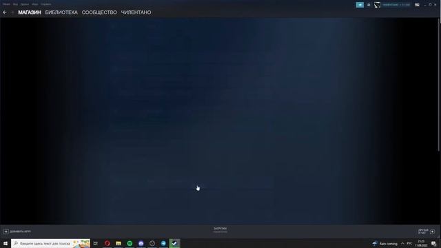 Как посмотреть историю подарков в Steam смотреть онлайн