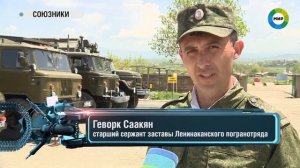 Российские пограничники в Армении/ Russian border guards in Armenia