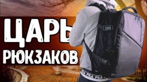 ТАКТИЧЕСКИЙ РЮКЗАК ДЛЯ НОУТБУКА С АлиЭкспресс, рюкзак трансформер на 26-39л, лучший рюкзак с USB