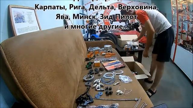 Поступление товара в мотомагазин 22.12.2020 смотреть онлайн