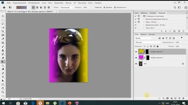 Урок по фотошопу (Adobe Photoshop CC 2019): неоновое свечение (неоновый свет), двойной свет. Neon.