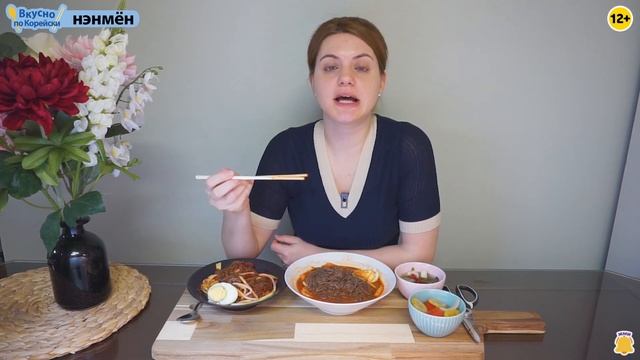 Как спастись от жары в Корее. Холодная лапша Нэнмён | 물냉면 비빔냉면 Korean cold noodle смотреть онлайн