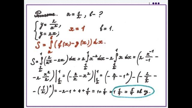 Алгебра 11 (22 октября) смотреть онлайн