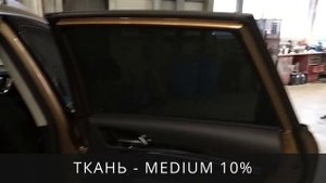 Каркасные шторки EscO - Zotye Coupe Внедорожник 5 (2017–н.в.)