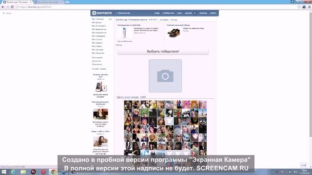 ? Победитель "бонусного розыгрыша" от Студии «Термопечать» Мелитополь. ПОДАРИ СЕБЕ ПОДАРОК смотреть онлайн