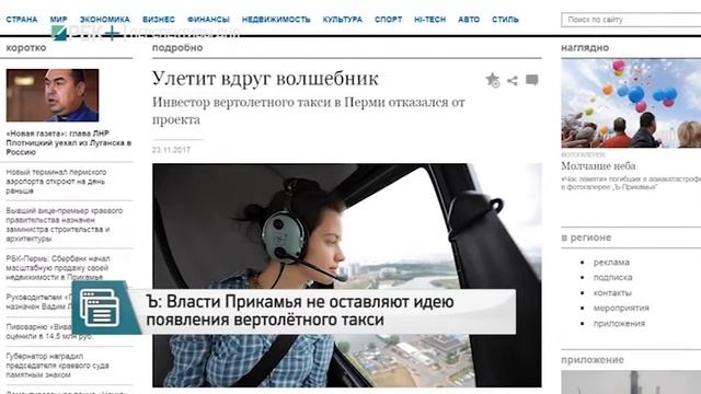 МЕДИАПОЛЕ С ОКСАНОЙ СЕМИКОВОЙ  24.11.2017
