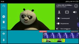 КАК СДЕЛАТЬ ХРОМАКЕЙ В KineMaster?