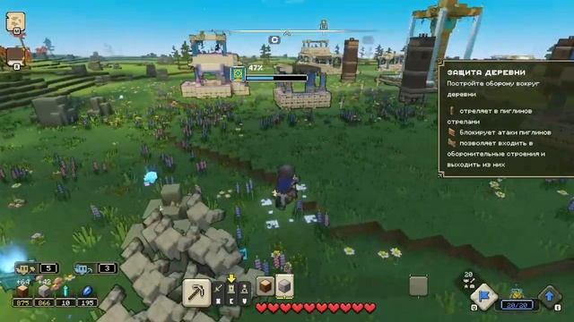 Minecraft Legends #1 - Я - ЛЕГЕНДА. МАЙНКРАФТ-ЛЕГЕНДА смотреть онлайн