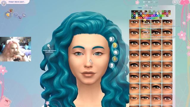 The Sims 4 \ CAS \ 4 стихии всё с начала! смотреть онлайн