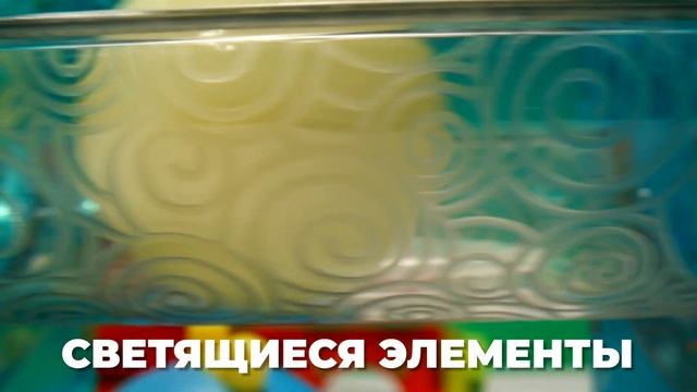 Магнитный светящийся конструктор Pelican Happy Toys