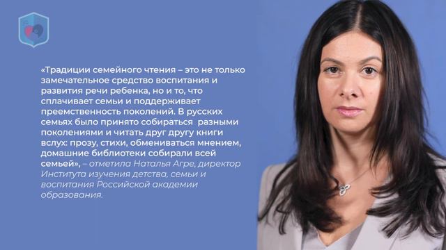 Евсеев М.А. рассказывает что читают юные россияне смотреть онлайн
