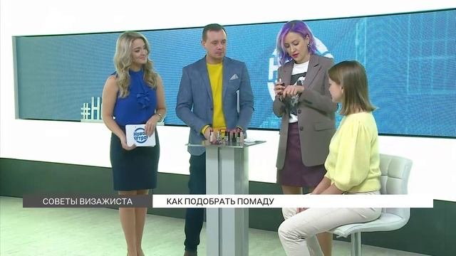 Как правильно подобрать помаду? смотреть онлайн