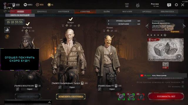 СЕГОДНЯ ТАЩИТЬ НЕ БУДУ ► HUNT SHOWDOWN #huntshowdown ► #163 смотреть онлайн