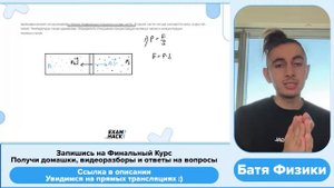 Цилиндрический сосуд разделён лёгким подвижным поршнем на две части. В одной части сосуда - №33905