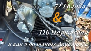 Новый конфиг мопеда Recer rc50f