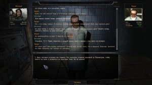 STALKER ОП 2.1 - 124: Спуск в преисподнюю , Хирург , 5 и 3 части рецепта