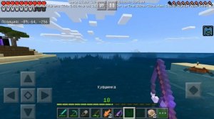 МАЙНКРАФТ ВЫЖИВАНИЕ НА ТЕЛЕФОНЕ НА ОСТРОВЕ ДЕВЯТАЯ 9 СЕРИЯ ПЕ Minecraft Pocket Edition PE РЫБАЛКА