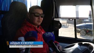 В столице запустили первый рейс Кызыл–Ак-Довурак