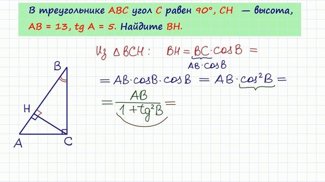 Задание 6 ЕГЭ по математике. Урок 3 смотреть онлайн