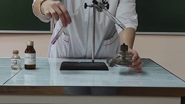 Практическая работа "Получение этилена и опыты с ним" 10 класс смотреть онлайн