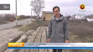 В пос. Новое Аракчино четыре дома затопила талая вода