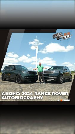 🎥 Анонс: 2024 Range Rover Autobiography