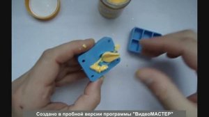 Форма для форелевой пасты