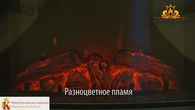 Milton тёмный орех с очагом Evrika 25,5  Электрокамин от Гранд Камин