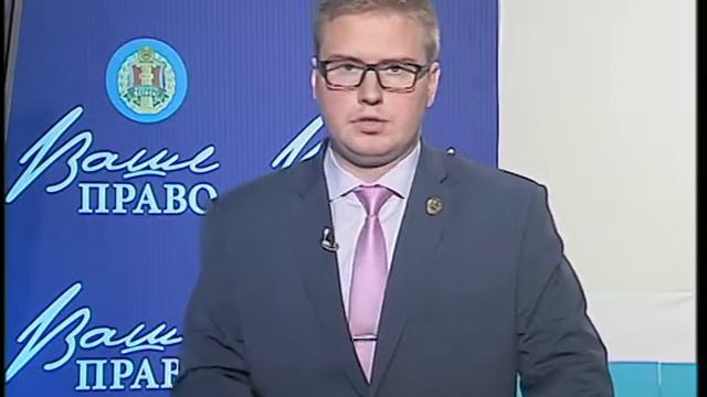 "Ваше право" с адвокатом Евгением Побережнюком смотреть онлайн