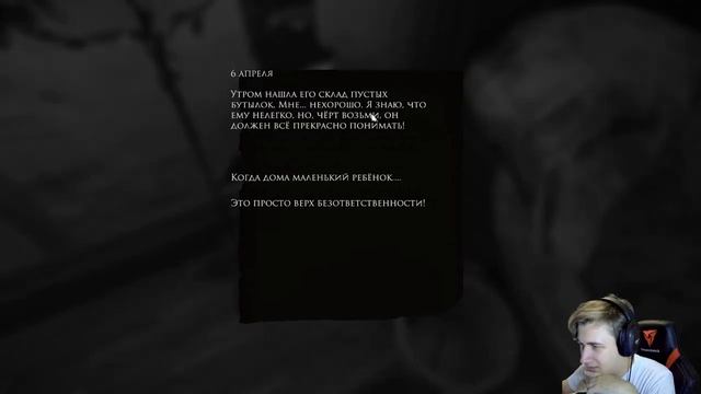 Прохождение Layers of Fear #2 ЭТО НЕОБРАТИМО. ЗАВЕРШИ ЕЁ. смотреть онлайн