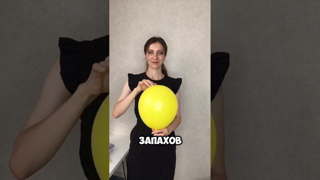 Как выбирать шарики правильно #shorts